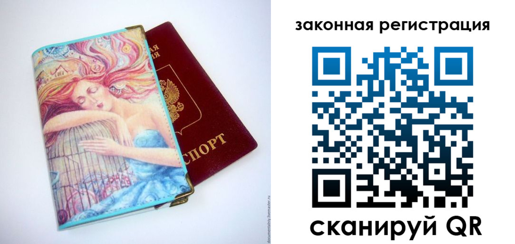 временная прописка в Можге